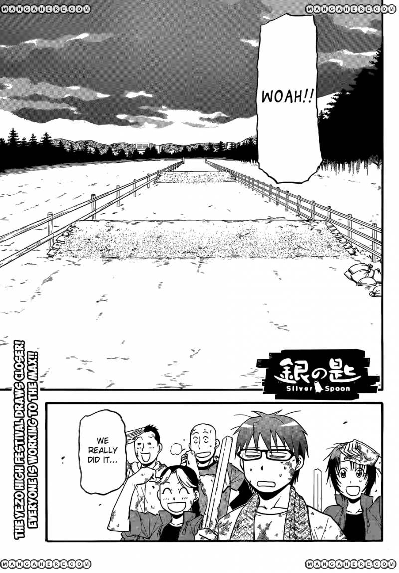 Chapter 44 image 1