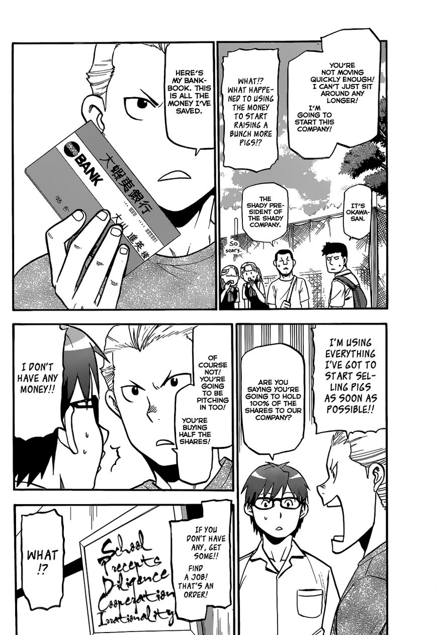 Chapter 103 image 3