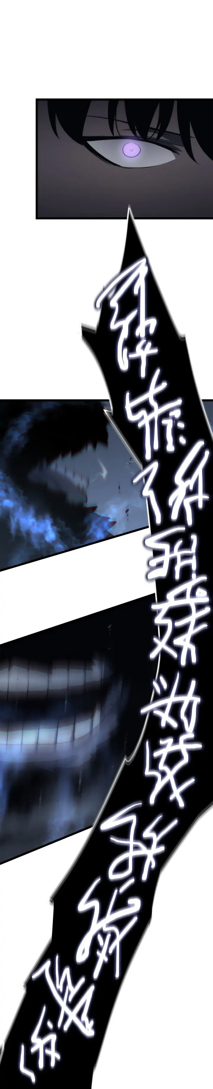 Chapter 137 image 26