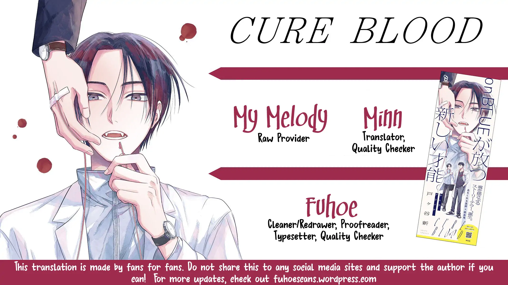 Cure Blood-Chapter 3