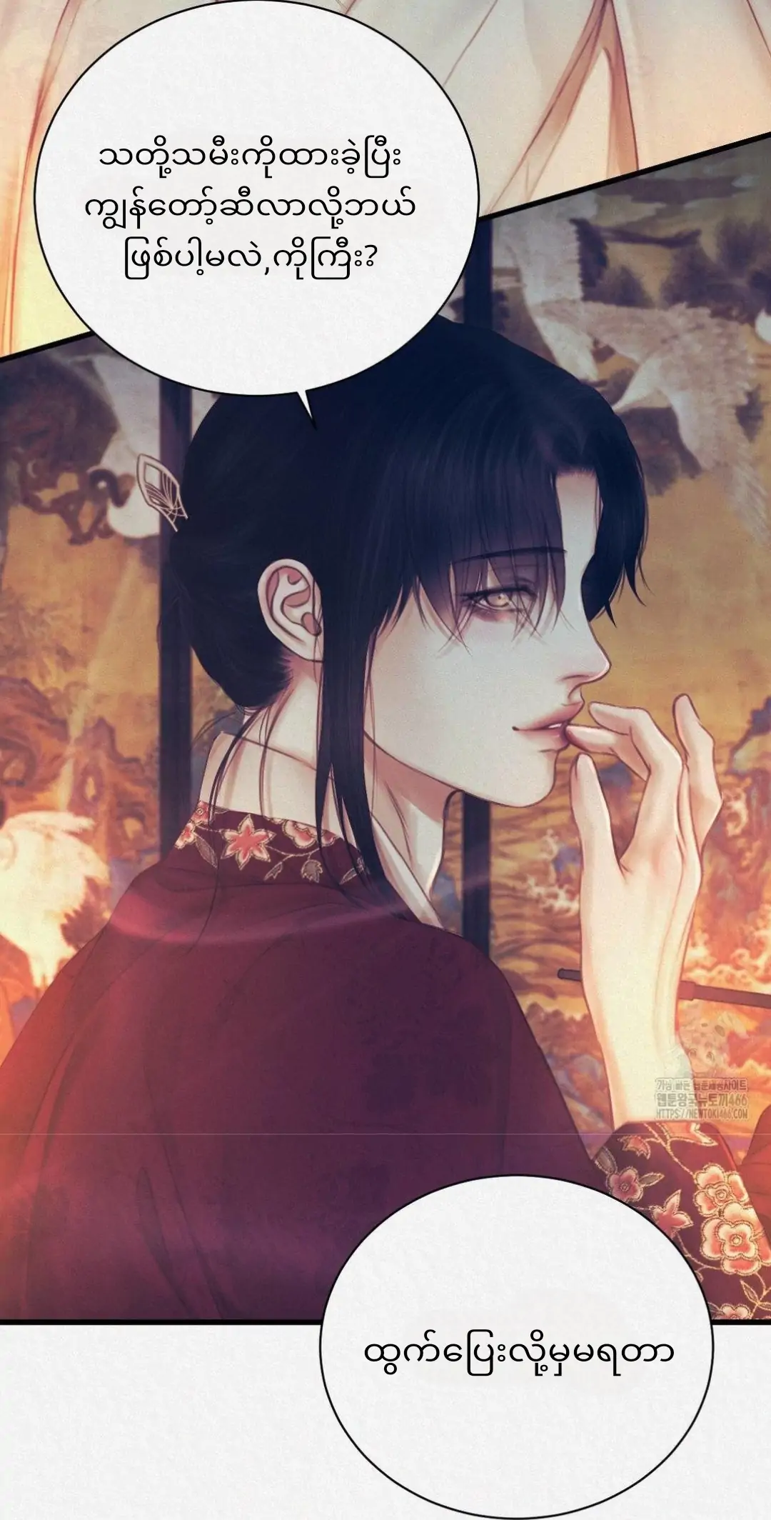 68881544 1080 2128 107648