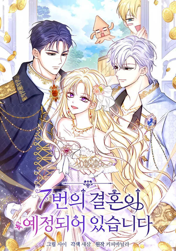 Seven Marriages Are Planned [ValirScans]
